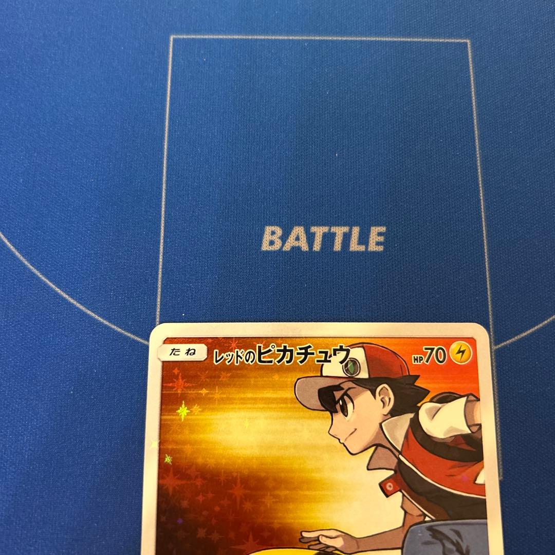 【ポケモンカードゲーム】レッドのピカチュウ　プロモ