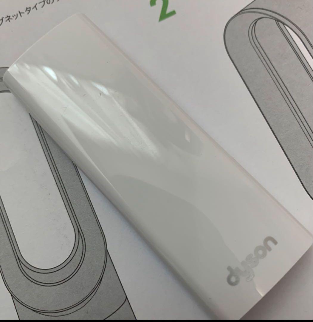 【美品】ダイソン AM09 ホット&クール 2024年製　リモコン付き