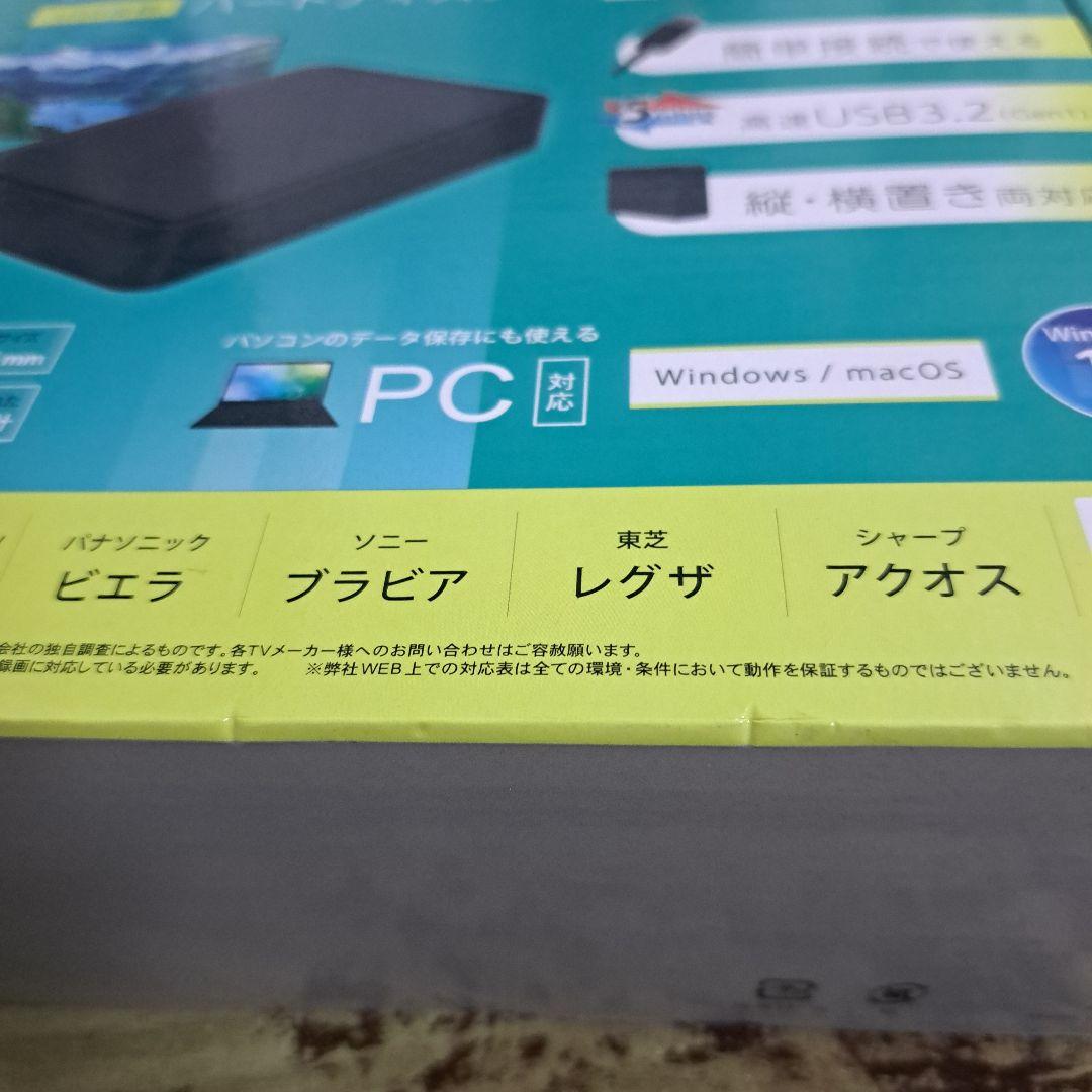 新品未開封】外付けHDD 4TB テレビ録画用 ハードディスク USB接続