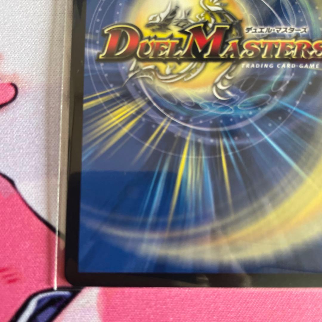 悪夢神　バロム・ナイトメア　シークレット