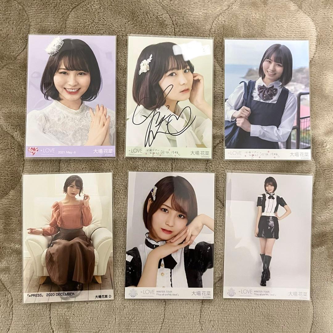 LOVE 大場花菜 生写真 セット 直筆サイン - メルカリ