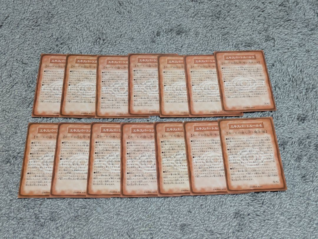 遊戯王 初期 ブースタールールーカード まとめ売り 約116枚 ノーマル