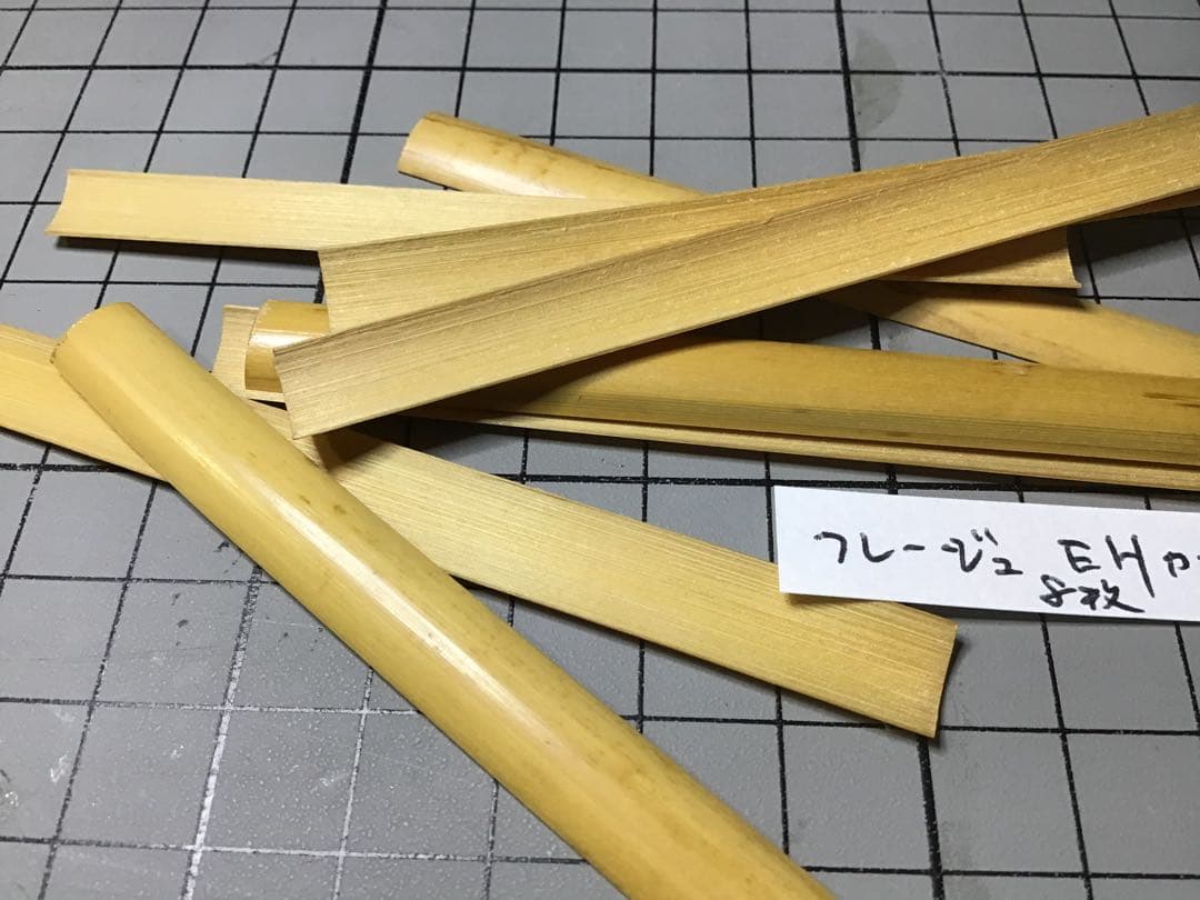 1970年代ヴィンテージ／フレージュ イングリッシュホルンカマボコ