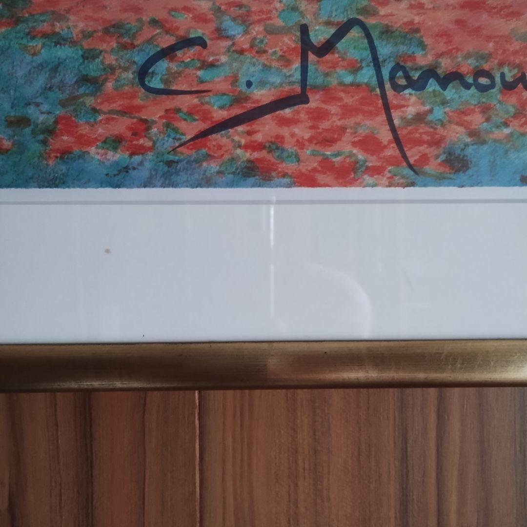 C. Manoukian ゴールドフレーム シルクスクリーン プリント