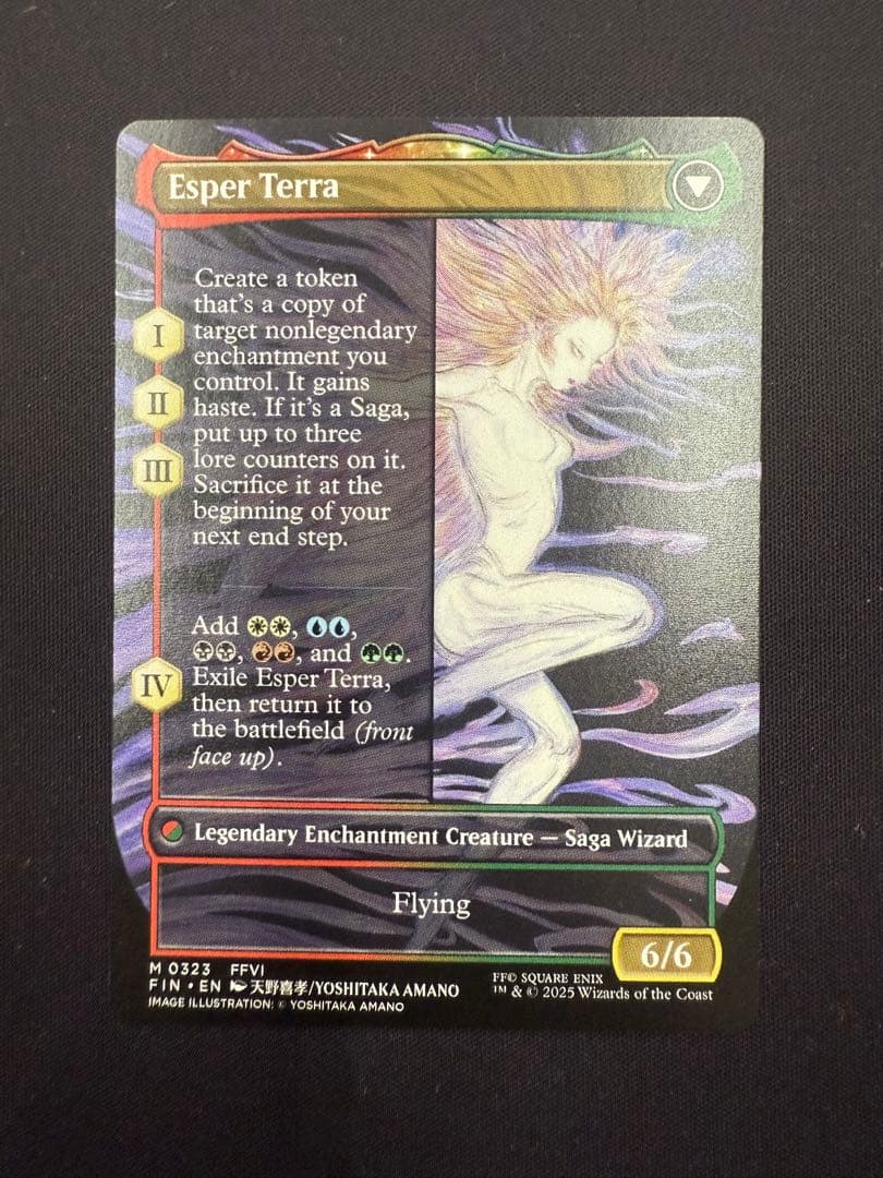 MTG 魔導戦士、ティナ FF 拡張英語版/天野喜孝