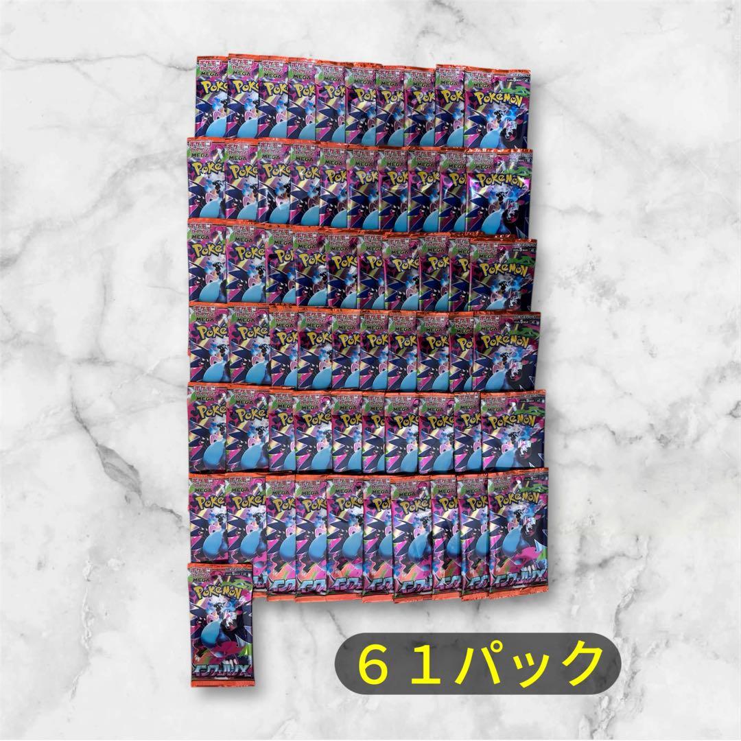 ポケモンカードゲーム 拡張パックセット 計116パック