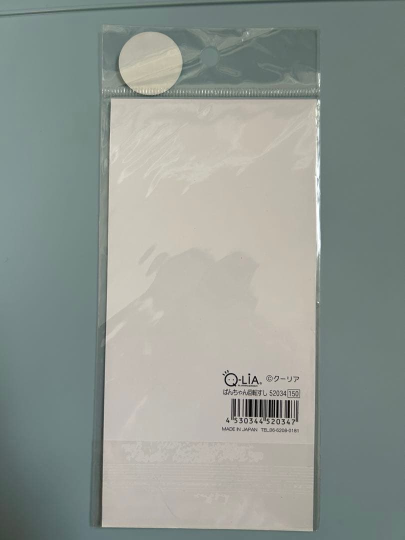 平成　シール　クーリア　パンダ　回転すし　未使用