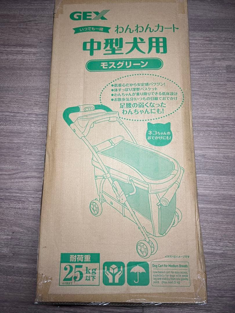 お出かけに便利GEX いつでも一緒わんわんカート中型犬用モスグリーン
