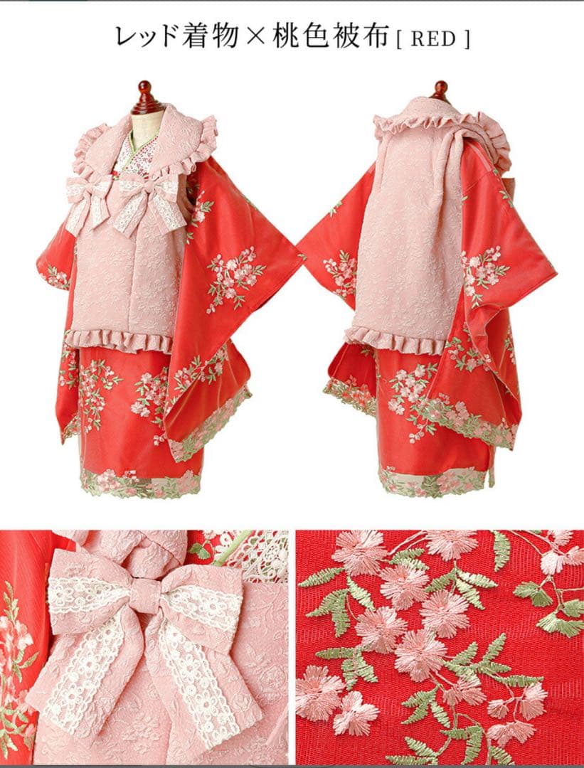 キャサリンコテージ　七五三　着物　スリッポン・バッグ・髪飾り・靴下セット