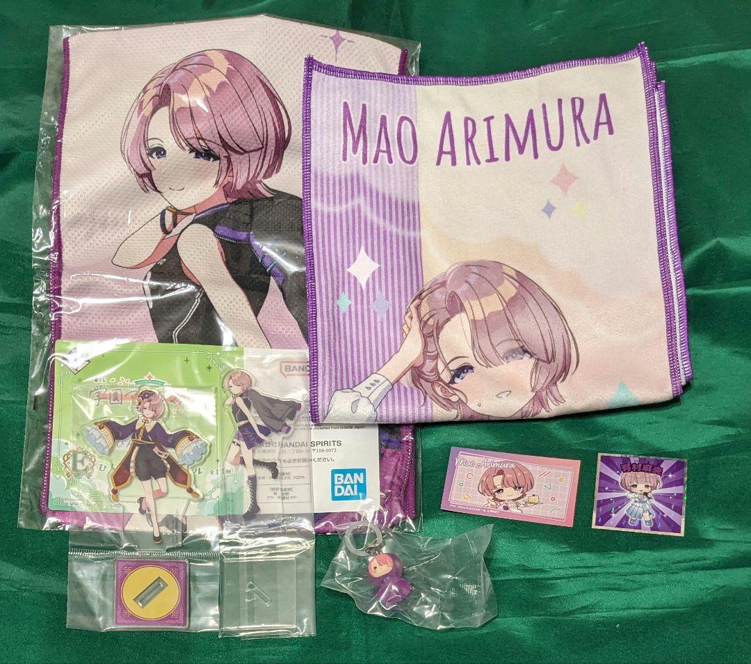 学マス 有村麻央 グッズ まとめ売り 学園アイドルマスター - メルカリ