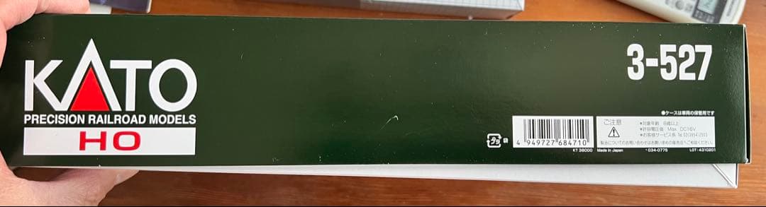 【KATO HO】165系800番台 3両セット 3-527 湘南色