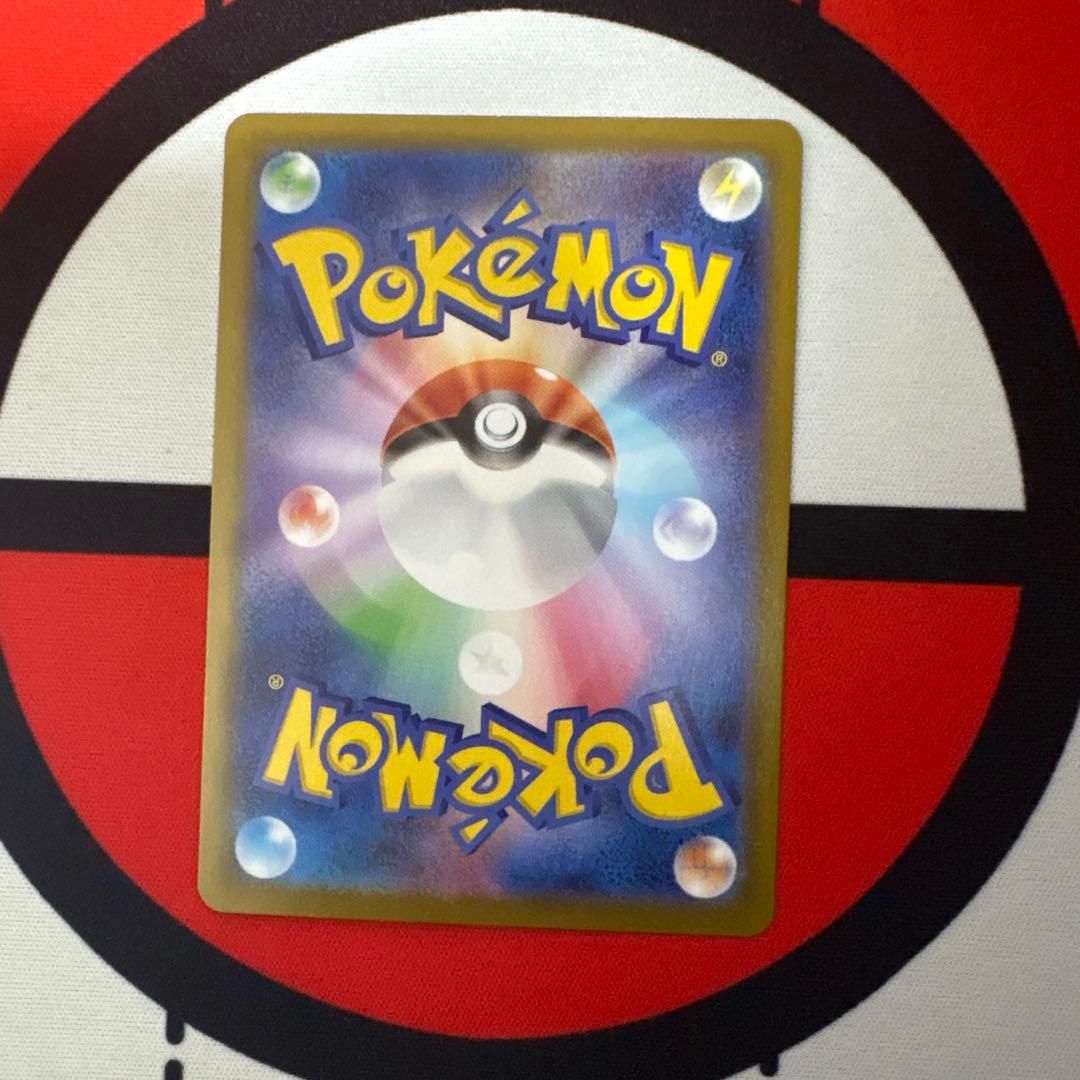 ムニキスゼロ　117/080 メガジガルデex mur