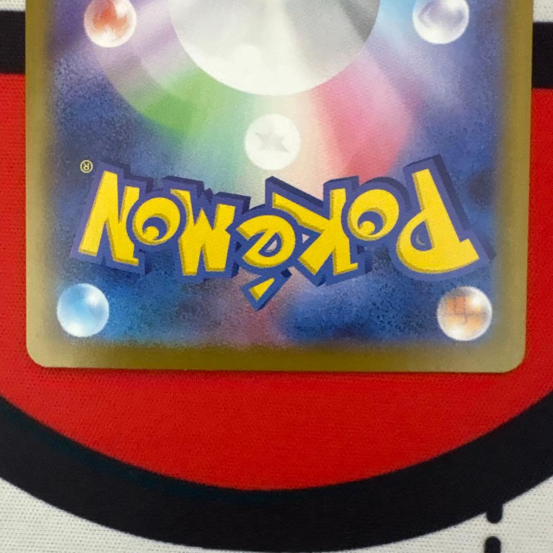 ムニキスゼロ　117/080 メガジガルデex mur