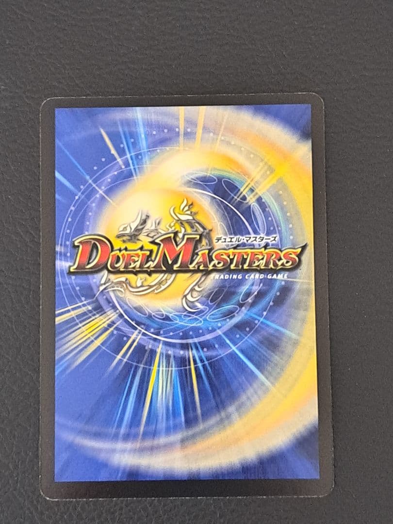 戦極竜　ヴァルキリアス・ムサシ　シークレット