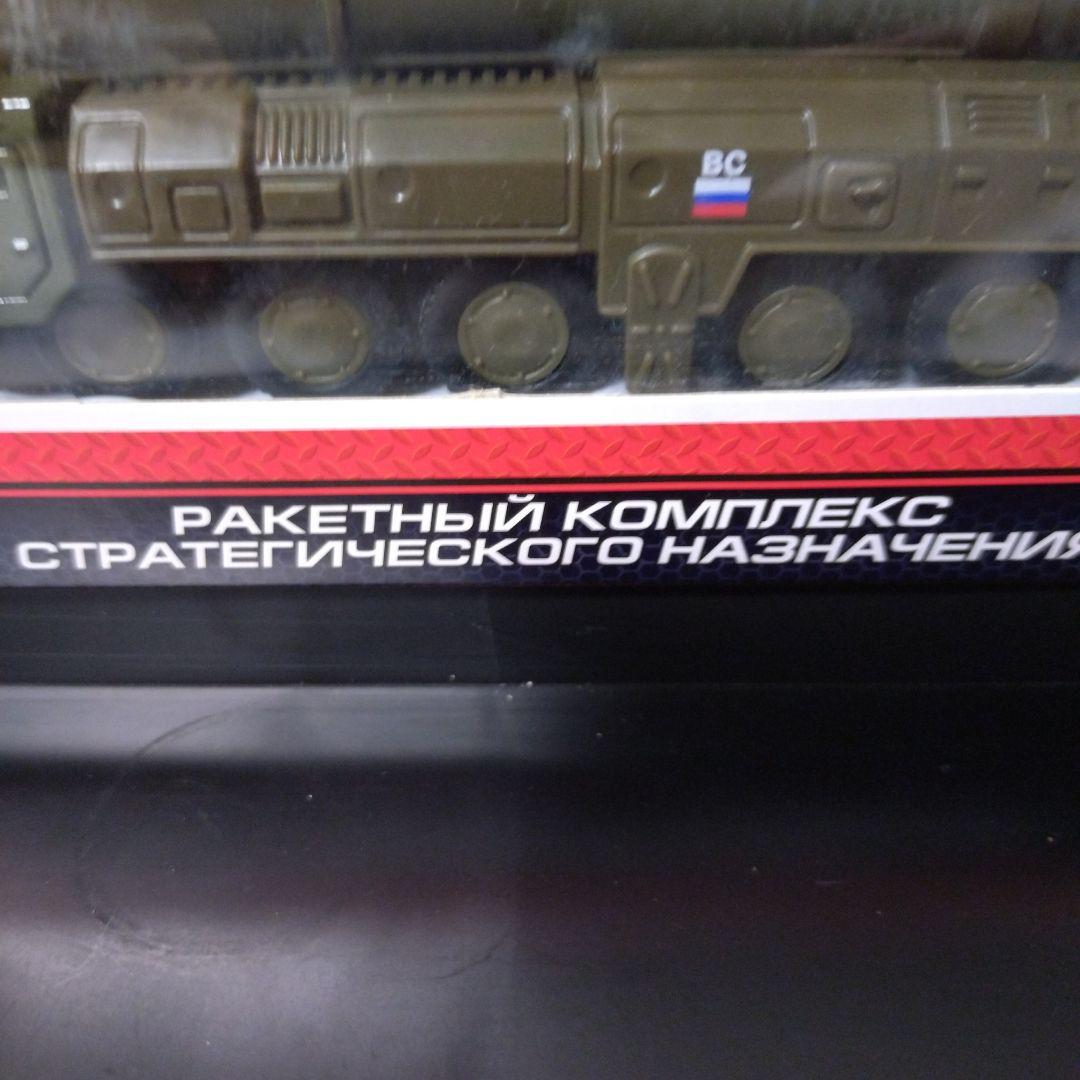 ★ヒラヤマの雪男★ポリ戦略大陸間弾道ミサイル　5基まとめ