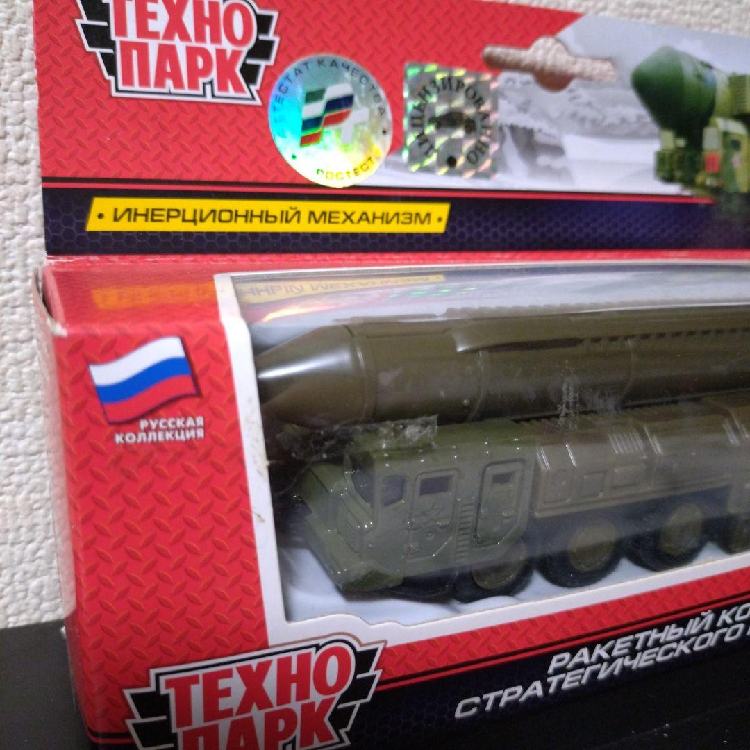 ★ヒラヤマの雪男★ポリ戦略大陸間弾道ミサイル　5基まとめ