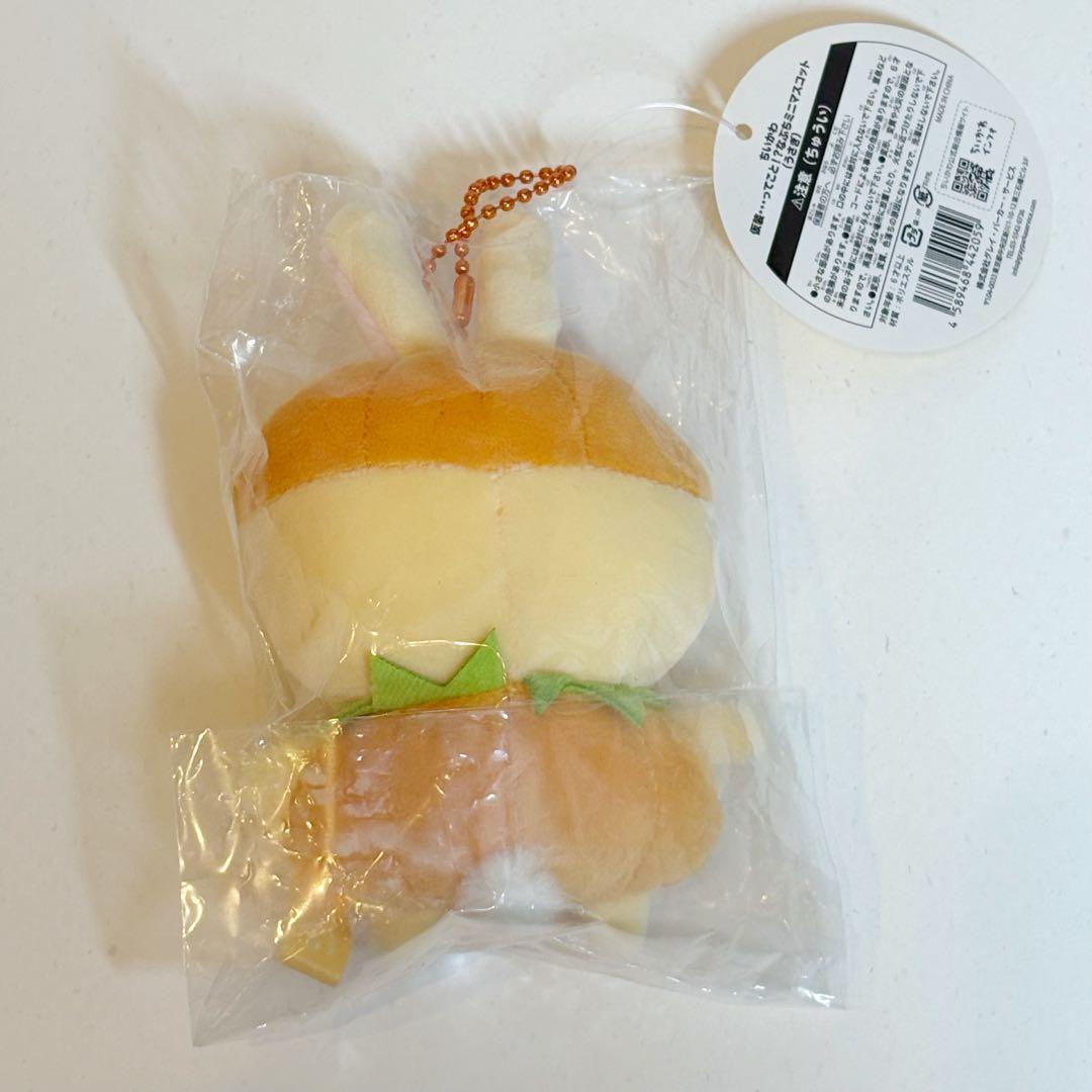 【未開封】ちいかわ うさぎ ハロウィン 仮装…ってこと！？なぷちミニマスコット