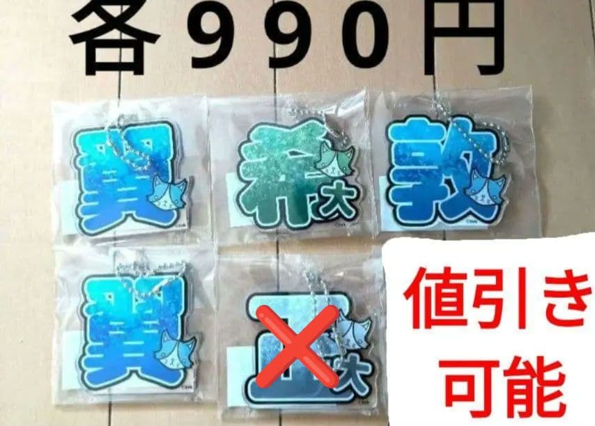 猫のひたいほどワイド　猫ひた　8周年感謝祭グッズ　9周年グッズ