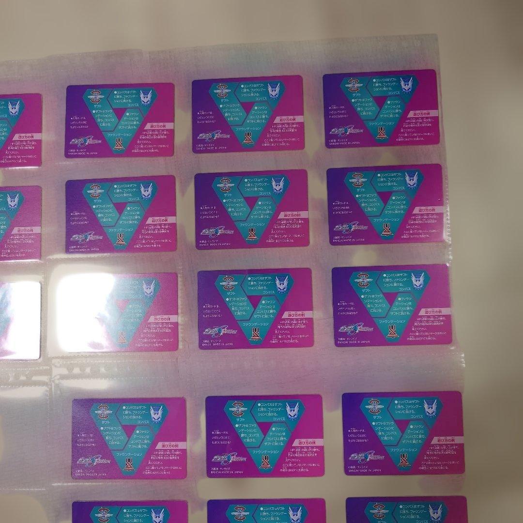 ガンダムシードフリーダム　カードダス　全30種コンプリート