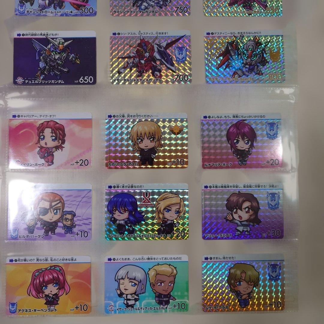 ガンダムシードフリーダム　カードダス　全30種コンプリート