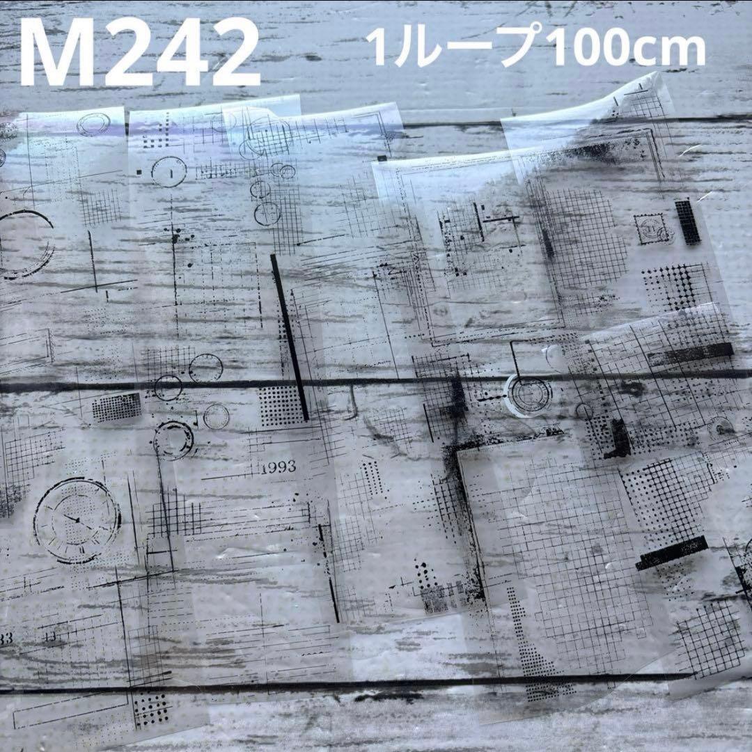 M242] QY様 マスキングテープ 1ループ - メルカリ