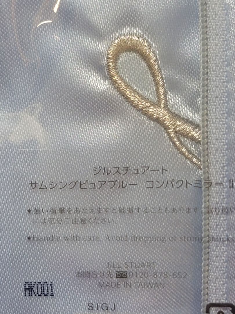 【新品】ジルスチュアート サムシングピュアブルー コンパクトミラー