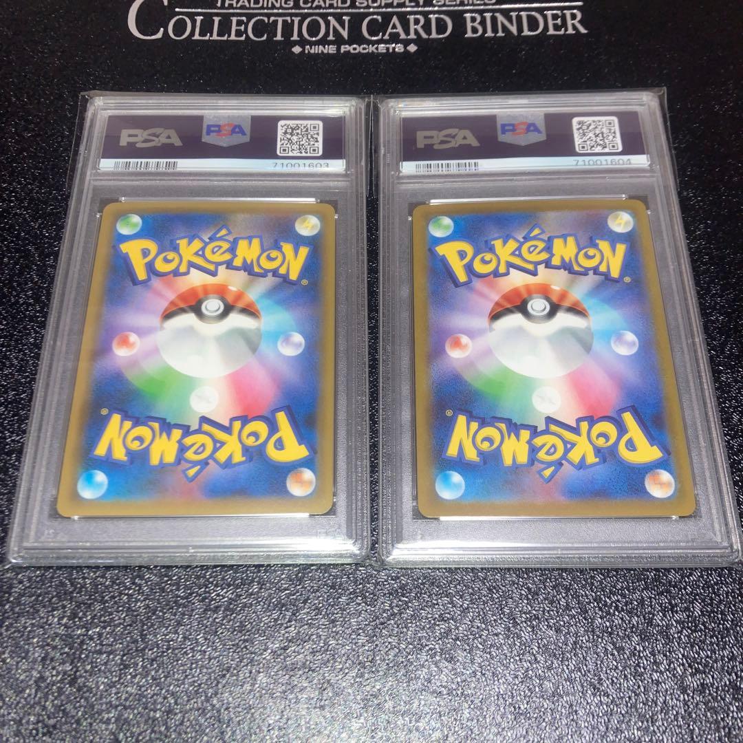 PSA10 おたんじょうび ピカチュウ 25th 連番2セット