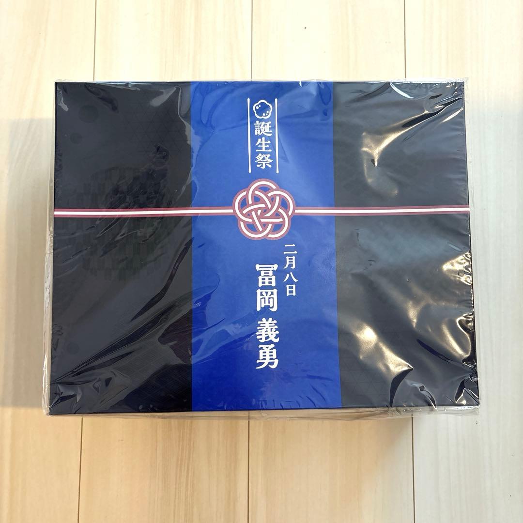 鬼滅の刃 冨岡義勇 誕生祭2025 お誕生日BOX ゆ*読