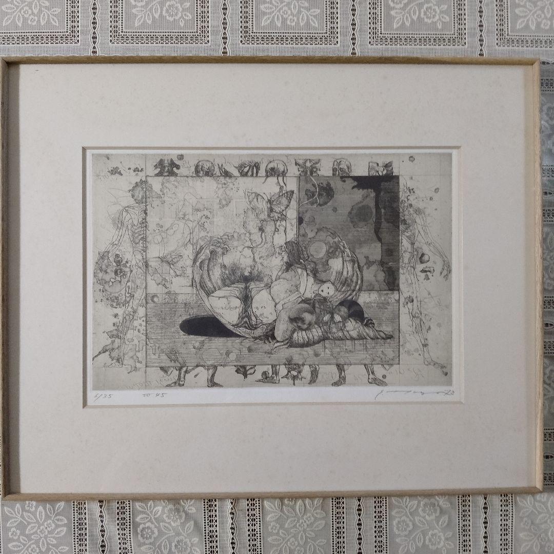 多賀新 銅版画『W45 不毛な両性』直筆サイン入 桐製額装 ウコン布&共箱