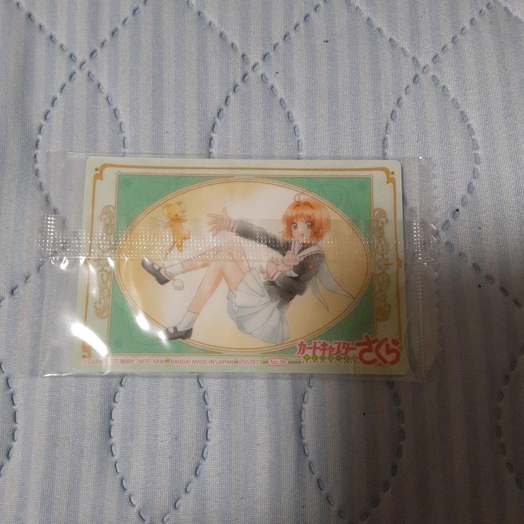 カードキャプターさくら カード - メルカリ