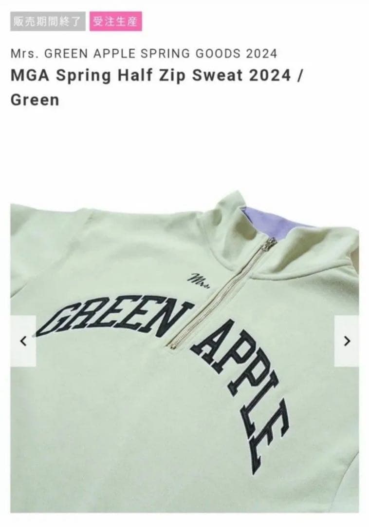 Mrs. GREEN APPLE スプリンググッズ ハーフジップ スウェット - メルカリ