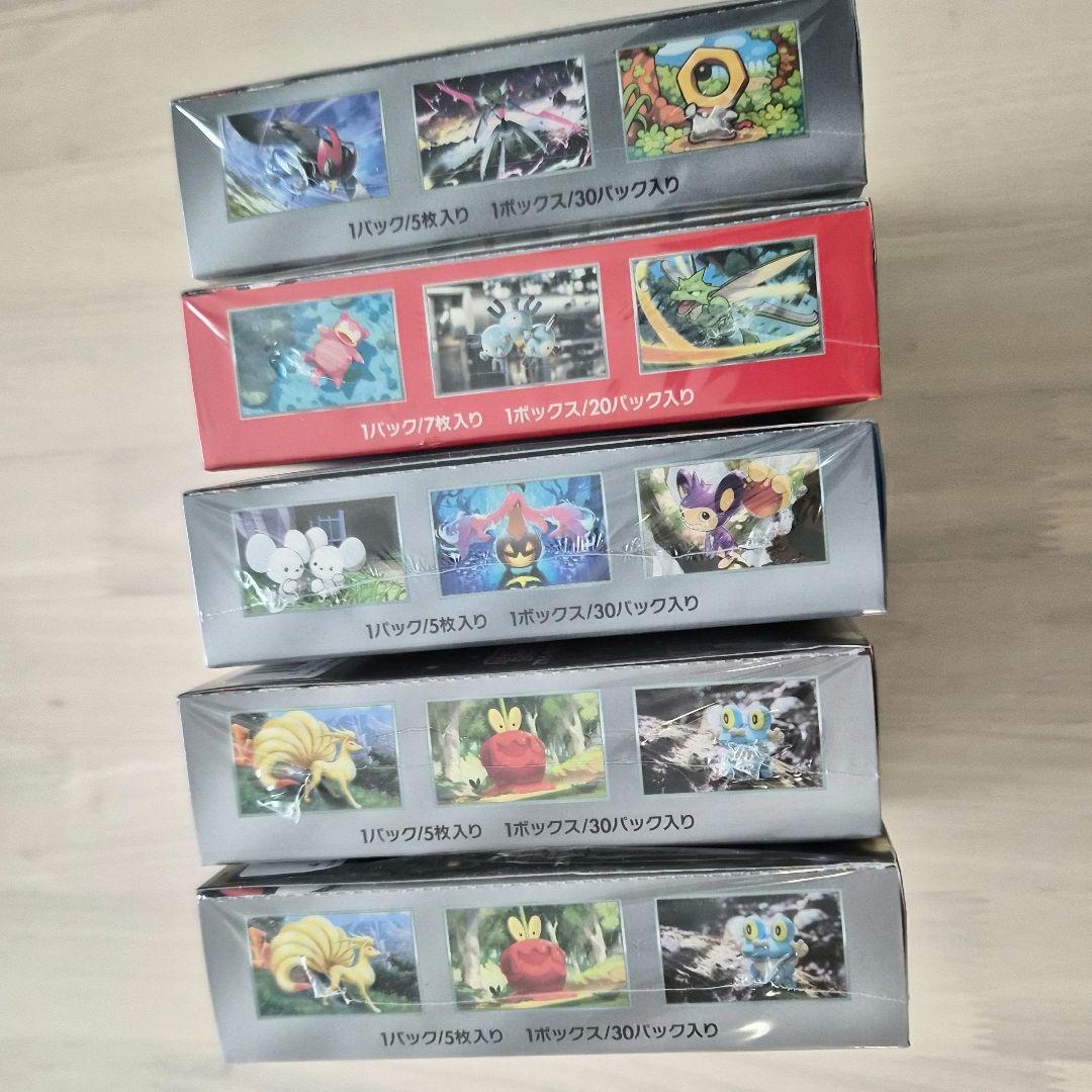 ポケモンカードゲーム box シュリンク付き 151 ポケセン産 5パックセット