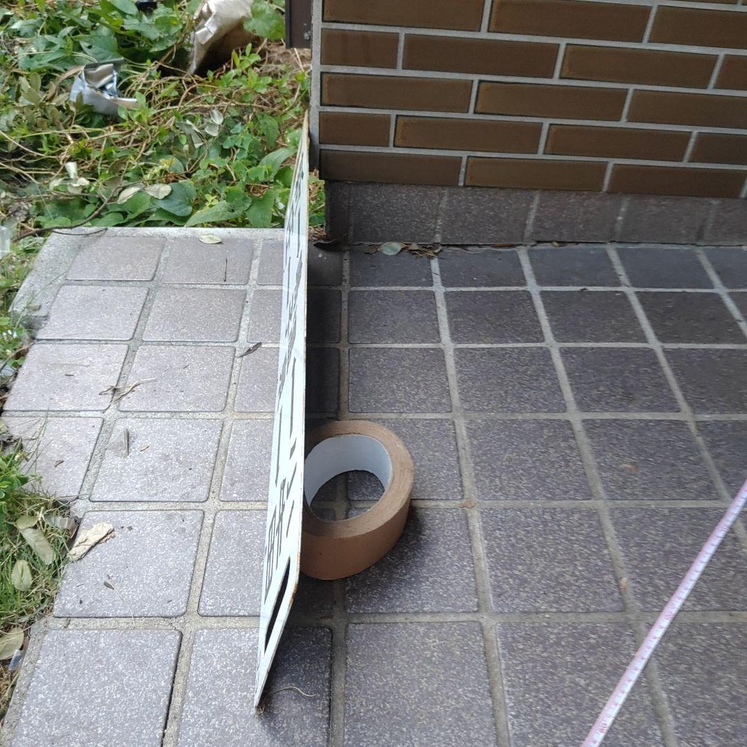 【鉄道サボ　行先板】（表）新庄↔鳴子温泉↔小牛田（裏）白