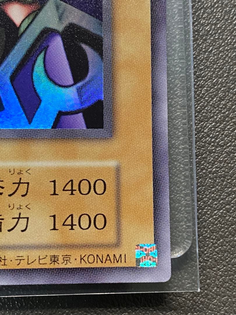 ま*も様 女剣士カナン　復刻　ウルトラレア