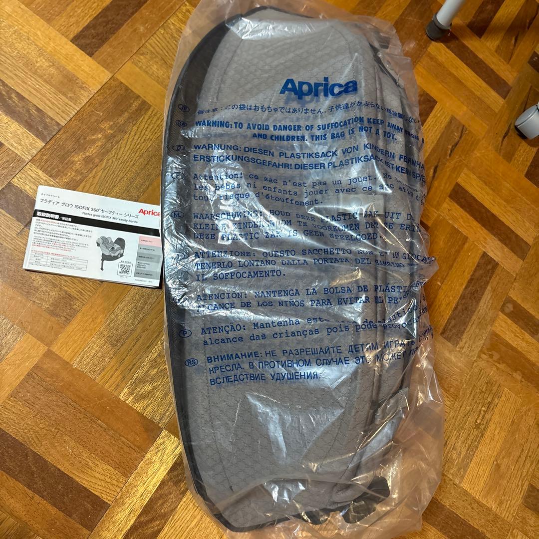 【Autumnセール】Aprica フラディアグロウ 360° プレミアムAB