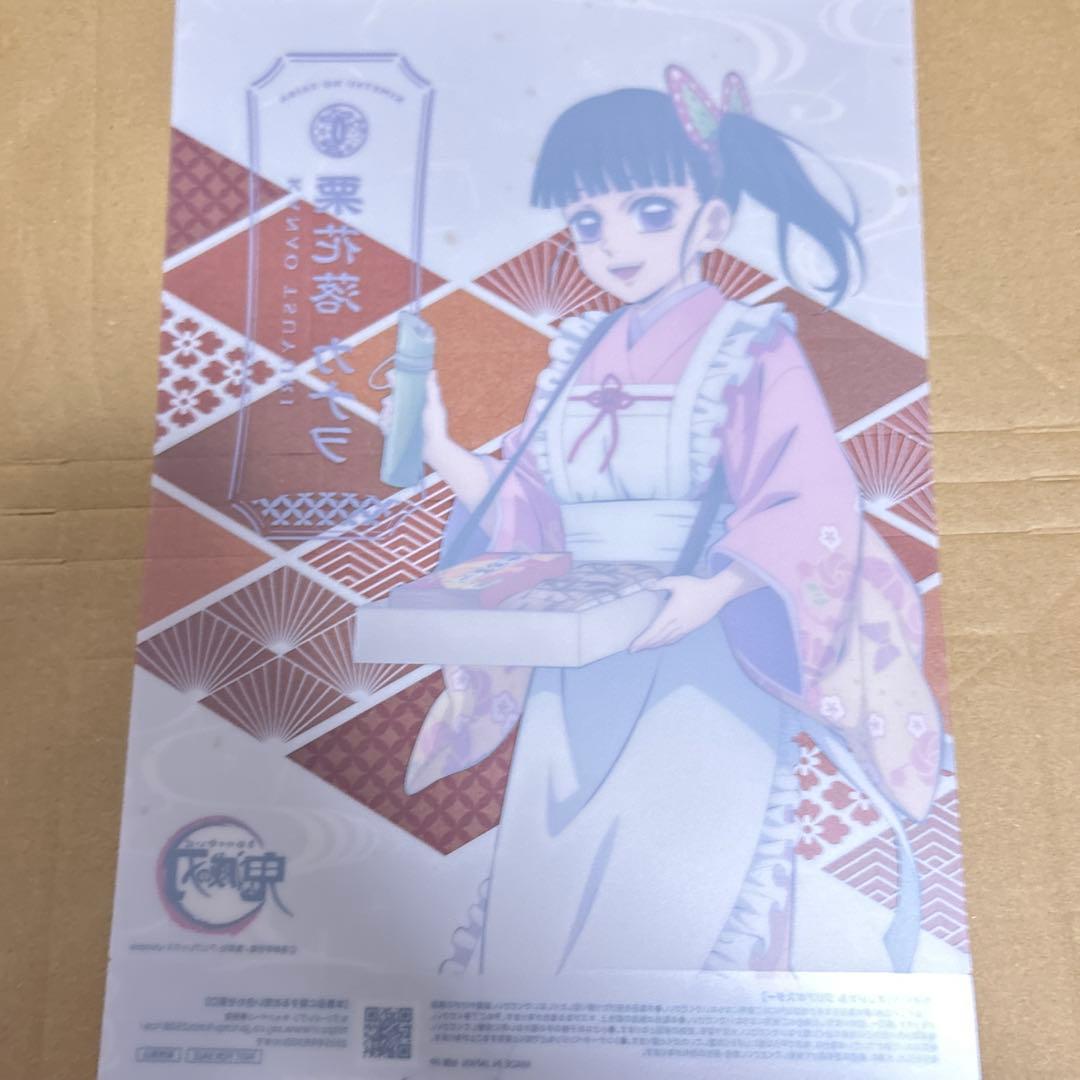 鬼滅の刃 セブンイレブンコラボ 栗花落カナヲ クリアポスター - メルカリ