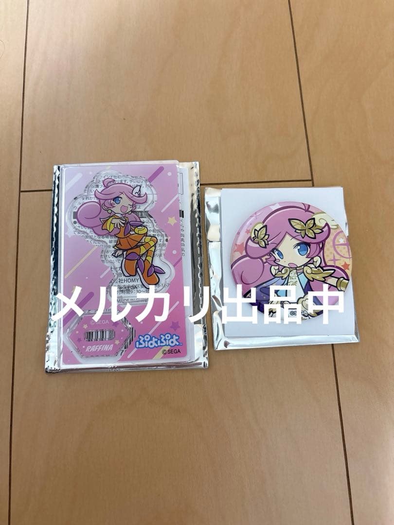 ぷよぷよ ぷよクエ ぷよぷよクエスト セガストア 缶バッジ - メルカリ