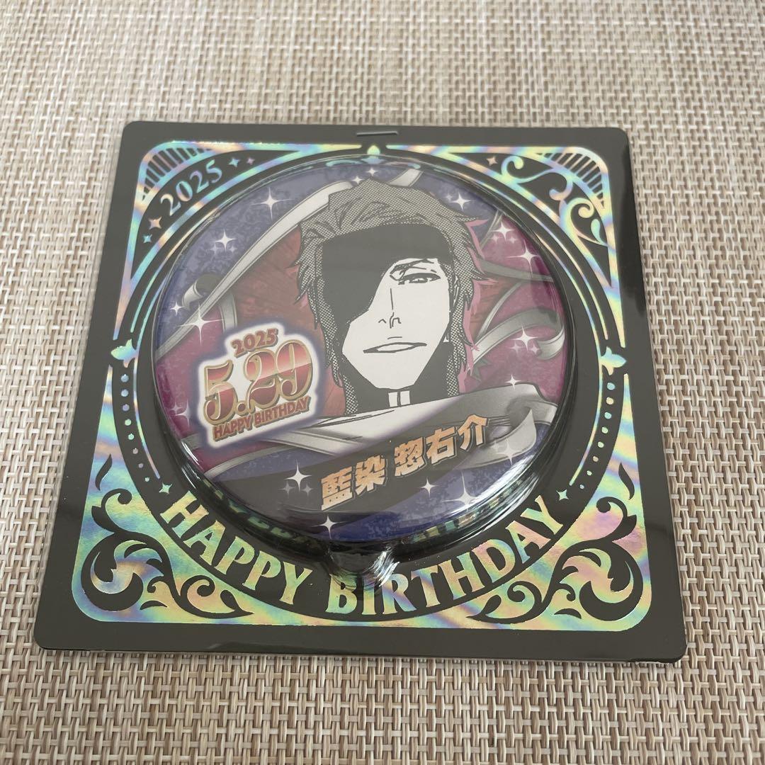 藍染惣右介 バースデー缶バッジ2025 - メルカリ