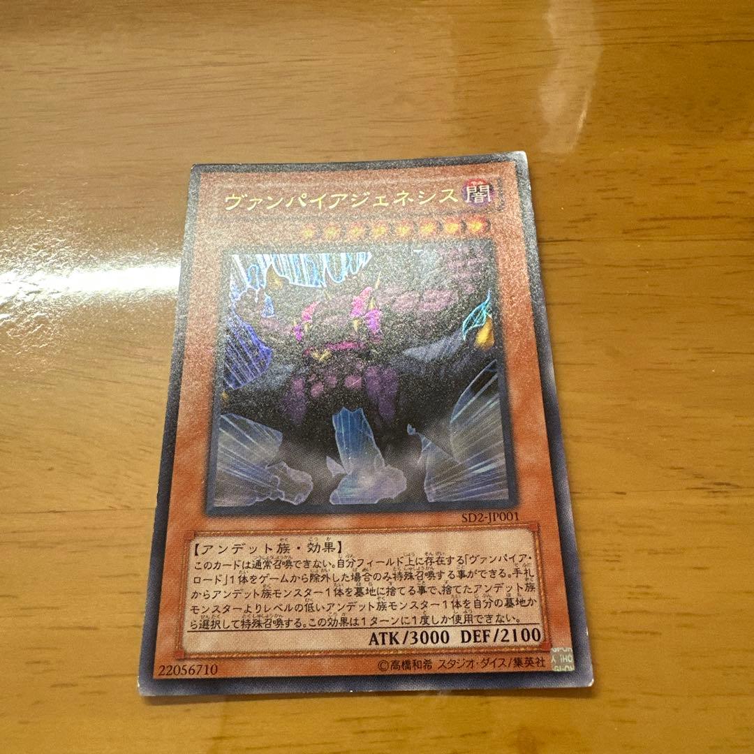 ヴァンパイアアジュエンス 闇