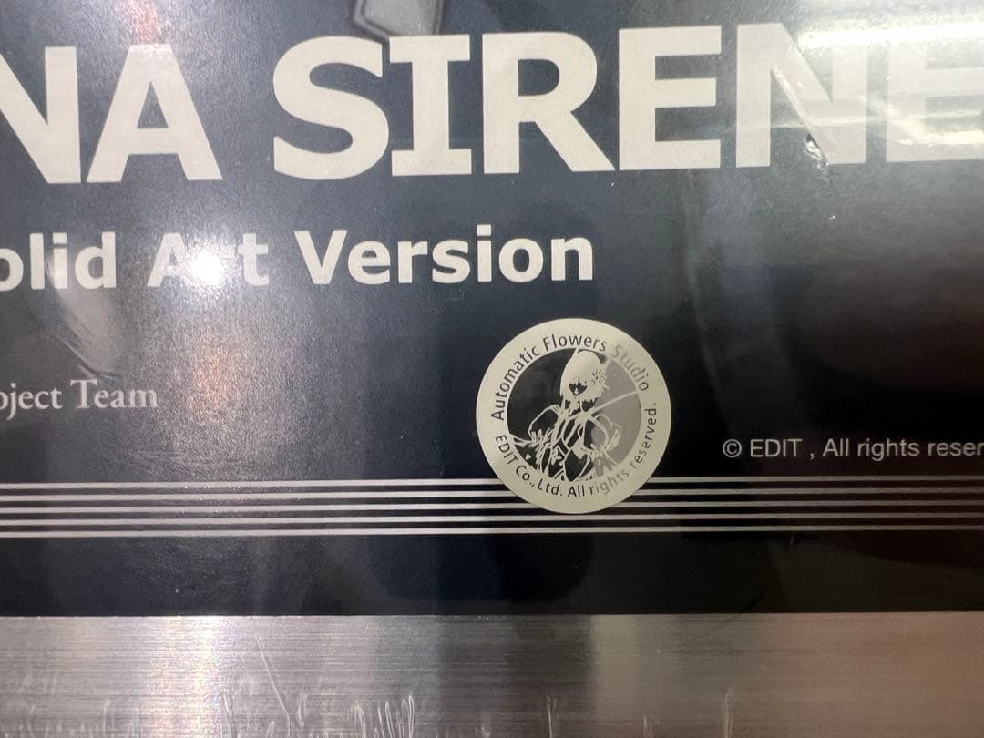 FSS ボークス SAV 1/100 アルカナサイレン ファイブスター物語