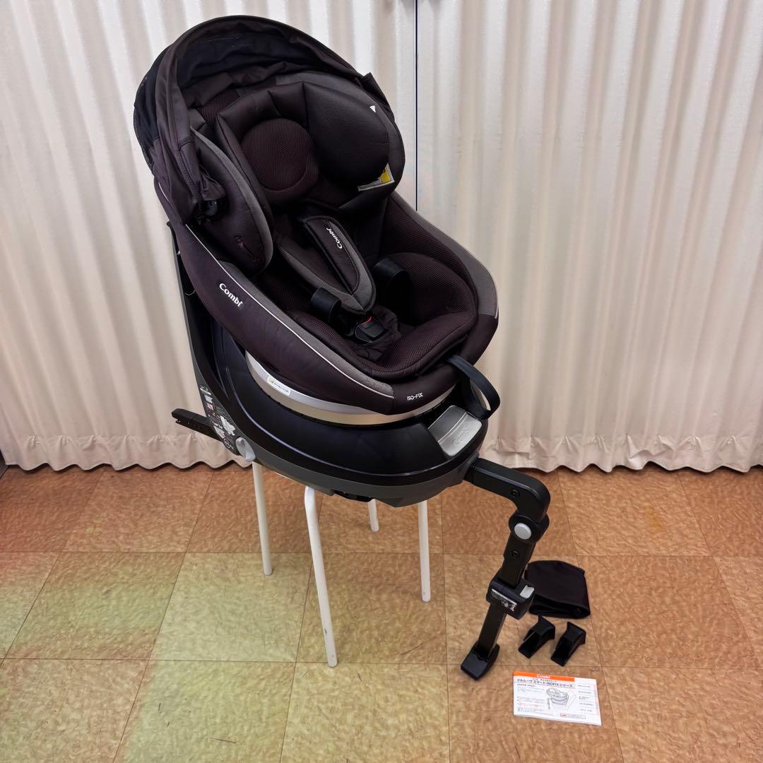 クリーニング済☆綺麗☆コンビ 新生児OK クルムーヴ スマート ISOFIX 全