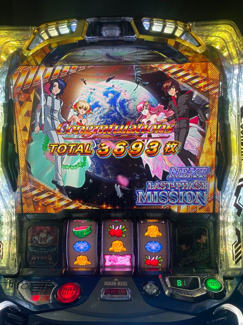 あぐ様専用 [大分県大分市引き取り限定]スマスロ 機動戦士ガンダムSEED