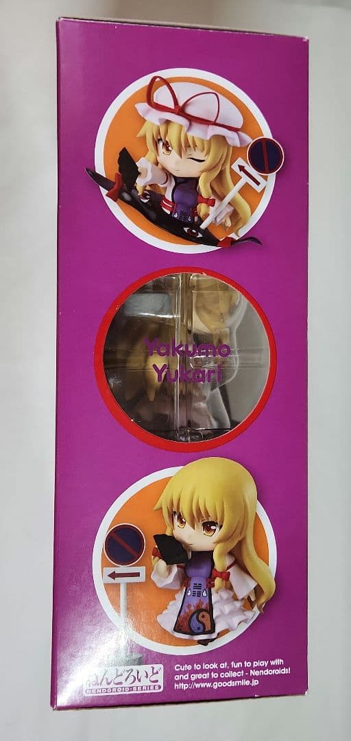 ねんどろいど～「東方project 」～ 八雲紫