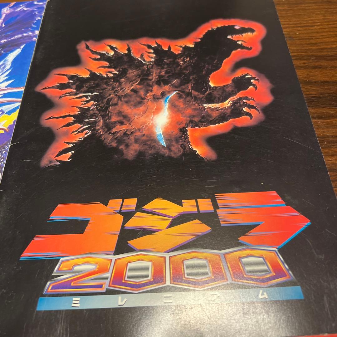 ゴジラ GODZILLA 映画パンフレット　映画チラシ　シール