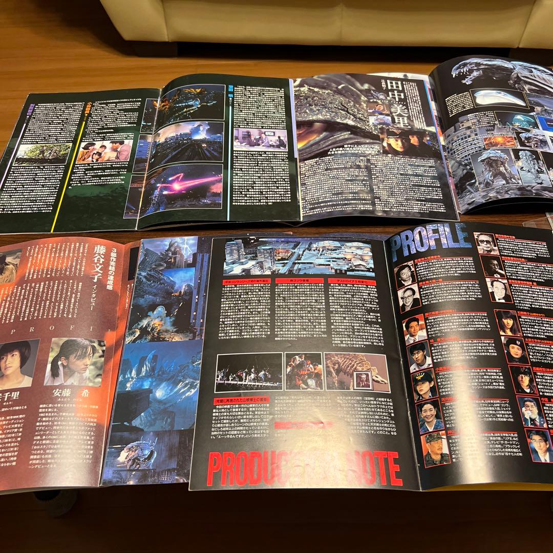 ゴジラ GODZILLA 映画パンフレット　映画チラシ　シール