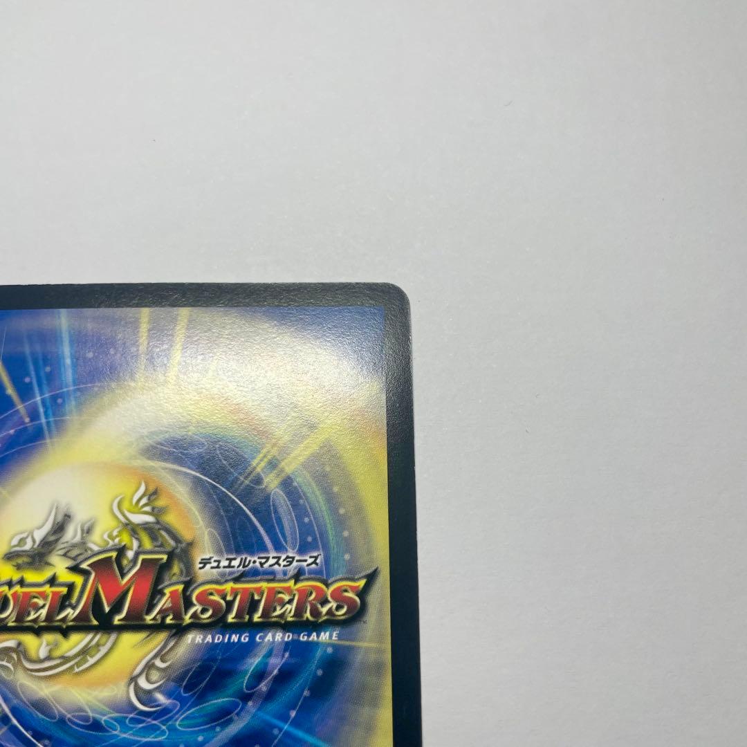 ワンオーナー 超神星ペテルギウスファイナルキャノン 初期 1056 - メルカリ