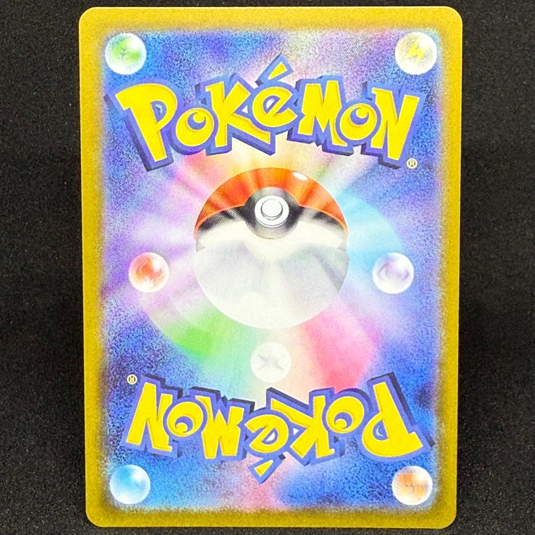 ポケパッド 103/080 SR M3 ムニキスゼロ エラー メガシンカ加工 - メルカリ