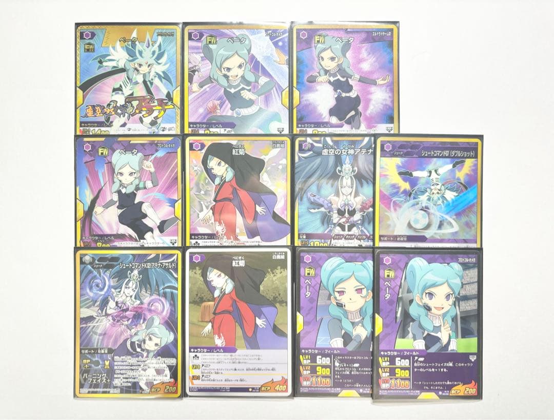 イナズマイレブン GO TCG ベータ イナズマレア まとめ - メルカリ