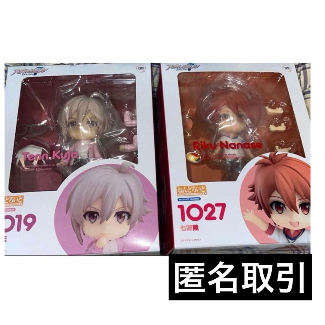 アイナナ ねんどろいど ねんどろ 七瀬陸 九条天 アイドリッシュセブン