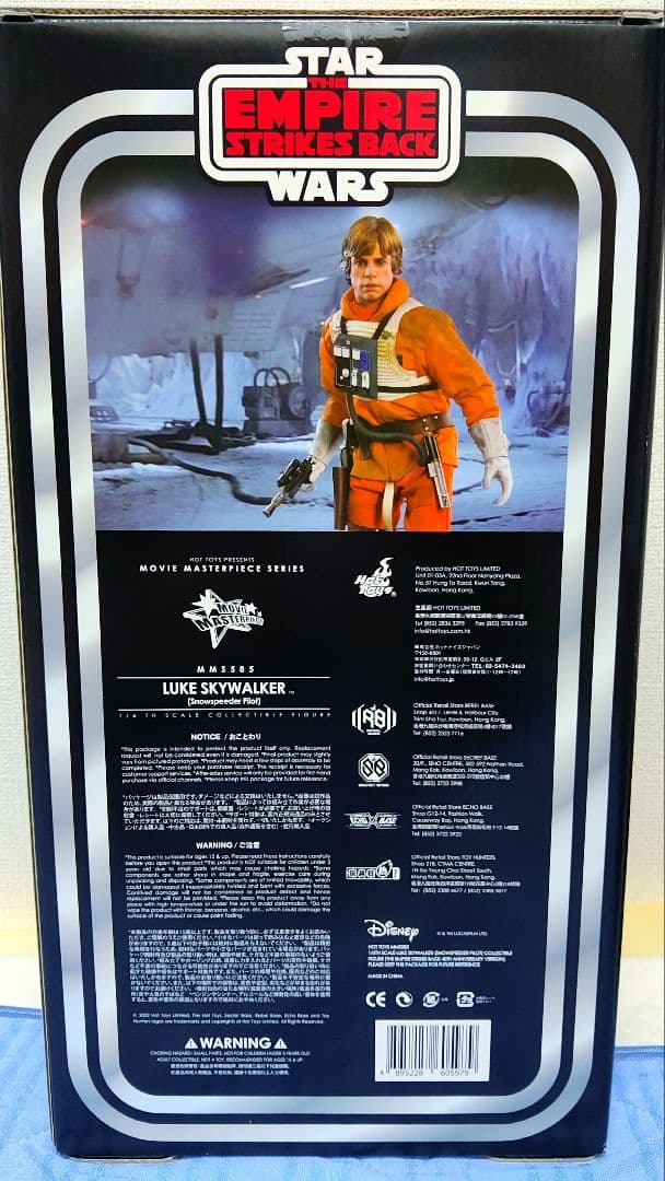 HOTTOYs•STARWARS[ルークスカイウォーカー]レイアヘッド付き!